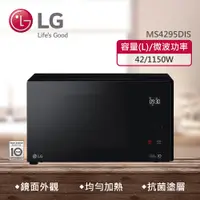 在飛比找誠品線上優惠-【LG 樂金】42公升 NeoChef™ 智慧變頻微波爐 M