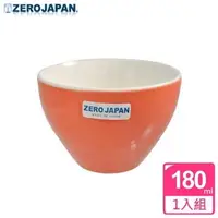 在飛比找金石堂優惠-【ZERO JAPAN】典藏之星杯（蘿蔔紅）180cc