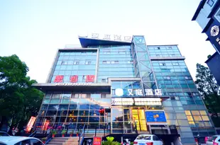 漢庭酒店(武漢洪山廣場民主路店)Hanting Express Wuhan Hongshan Plaza Minzhu Road