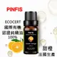 【品菲特PINFIS】法國有機甜橙純精油-歐盟Ecocert有機認證-1入(10ml)