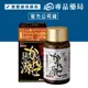 日本AFC 究極系列 甘援 膠囊食品 180粒 (吃太好喝太兇，日本應酬救族世主) 專品藥局【2006850】