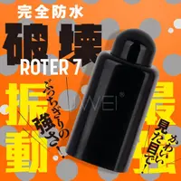 在飛比找蝦皮商城精選優惠-「送280ml潤滑液」日本原裝進口EXE．破壊 Roter 