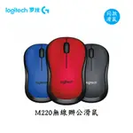 台灣現貨·LOGITECH G M220 同款無線滑鼠 辦公滑鼠 小巧滑鼠 小手滑鼠 2.4G靜音滑鼠