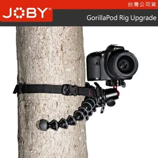 EGE 一番購】JOBY【GorillaPod Rig Upgrade】金剛爪直播攝影升級組【公司貨】