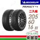 【Michelin 米其林】輪胎米其林 PRIMACY4+ 2056016吋_二入組_205/60/16(車麗屋)