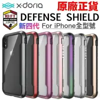 在飛比找樂天市場購物網優惠-DEFENSE 刀鋒極盾 IPHONE 11/6/7/8 P