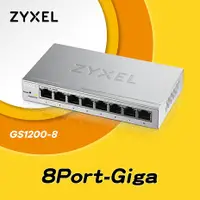 在飛比找myfone網路門市優惠-Zyxel 合勤 GS1200-8 8埠網頁管理型GbE交換