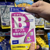 DHC 一般型維他命B B群 維生素B 維他命B 60日 120粒