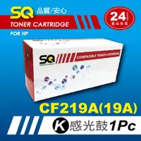 在飛比找ETMall東森購物網優惠-【SQ Toner】FOR HP CF219A/19A 環保