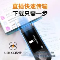 在飛比找Yahoo!奇摩拍賣優惠-隨身聽聯想U盤式運動mp3隨身聽高中學生版音樂播放器看小說專