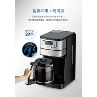 【美國Cuisinart美膳雅】12杯全自動美式咖啡機 DGB-400TW｜官方旗艦店