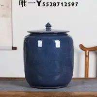 在飛比找Yahoo!奇摩拍賣優惠-熱銷 米缸陶瓷帶蓋景德鎮茶葉罐米桶水缸油缸10斤20斤30斤