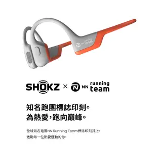 Shokz OpenRun Pro骨傳導藍牙運動耳機S810｜開放式｜旗艦首選｜基普喬格｜通話降噪｜防水防塵｜快充