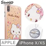 三麗鷗 KITTY IPHONE XS / IPHONE X 5.8吋施華彩鑽全包鏡面雙料手機殼-寶石凱蒂