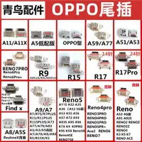 在飛比找ETMall東森購物網優惠-適用OPPO RENO K9A3A5A72A9A52A11X