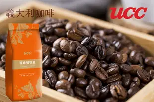 【UCC】UCC香醇咖啡豆~義大利咖啡/特級綜合/炭火焙煎咖啡450g (4.3折)