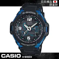 在飛比找ETMall東森購物網優惠-【CASIO 卡西歐 G-SHOCK 系列】日系版-抗重力太