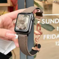 在飛比找蝦皮商城精選優惠-真皮蝴蝶扣錶帶 蘋果手錶錶帶 apple watch錶帶 i