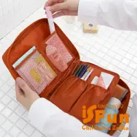 在飛比找momo購物網優惠-【iSFun】旅行專用 可拆化妝盥洗包(四色可選)