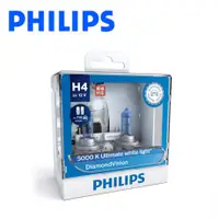 在飛比找蝦皮購物優惠-PHILIPS 升級型車燈 藍鑽之光 Diamond Vis