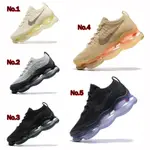 UNDY 5COLORS REYSTOCK AIR MAX 蝎子 FK-TRIPLE 黑色灰色