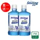 ★限時同品項買一送一★百齡Smiling 護牙周到漱口水-超級護齦配方750ml(1+1入)