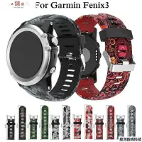 在飛比找Yahoo!奇摩拍賣優惠-適用於 Garmin Fenix 3 錶帶運動矽膠錶帶的 2