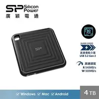 在飛比找燦坤線上購物優惠-廣穎 PC60 4TB 外接式固態硬碟(SP040TBPSD