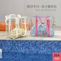 在飛比找博客來優惠-JIAGO 透明防水沙灘包收納袋(玩具收納袋) 米白