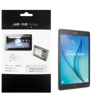 在飛比找博客來優惠-三星 SAMSUNG Galaxy Tab A 9.7吋 P