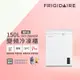 美國富及第Frigidaire 變頻節能 臥式冷藏冷凍櫃 FRT-1506MZRI(福利品)