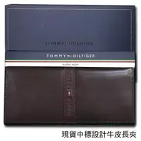 在飛比找PChome24h購物優惠-【Tommy】Tommy Hilfiger 男皮夾 長夾 中