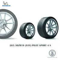 在飛比找蝦皮商城優惠-Michelin 米其林輪胎 265/30ZR19 (93Y