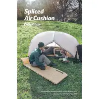 在飛比找Yahoo!奇摩拍賣優惠-Naturehike挪客戶外雙人自動充氣墊帳篷睡墊露營地墊充