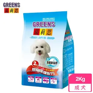 【葛莉思】成犬專用關節保健配方2Kg(狗飼料 狗糧 寵物飼料 狗乾糧)