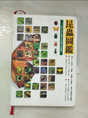 【書寶二手書T7／動植物_CDS】昆蟲圖鑑_張永仁