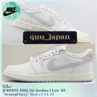 Nike Air Jordan 1 Low '85 Neutral Grey FB9933-100 Men's US4-14 NEW