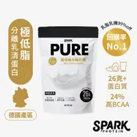 在飛比找蝦皮商城優惠-Spark Pure 極低脂分離乳清蛋白900g袋裝-德國產