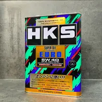 在飛比找樂天市場購物網優惠-公司貨 日本 HKS EURO 5W40 4L SUPER 