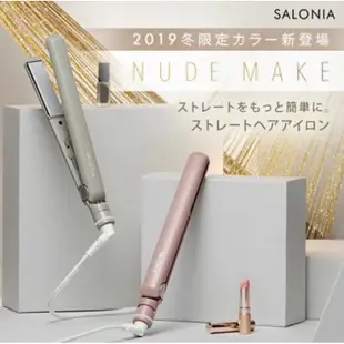 SALONIA SL004S 24mm雙負離子 離子夾