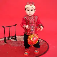 在飛比找蝦皮商城精選優惠-男孩中國風長袖雙魚週歲服抓周禮服唐裝中國新年國慶節表演服