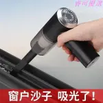 【上新+統編】👑台灣出貨😍德國無線車用吸塵器家用小型充電式手持強力室內沙發桌面吸塵器