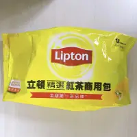 在飛比找蝦皮購物優惠-[ 舌尖上的美味 ] Lipton 立頓精選紅茶商用包 立頓