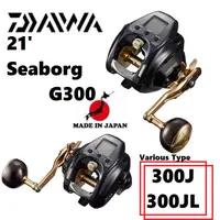 在飛比找蝦皮購物優惠-daiwa 21 Seaborg G300J 各種 300J