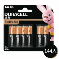 在飛比找樂天市場購物網優惠-免運【金頂DURACELL金霸王】經典 3號AA/4號AAA