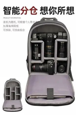 佳能尼康索尼單眼相機雙肩包微單專業攝影背包多功能鏡頭相機包 全館85折！