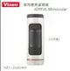 【Vixen】單筒變焦望遠鏡 HZ7～21x21mm JOYFUL Monocular（公司貨）