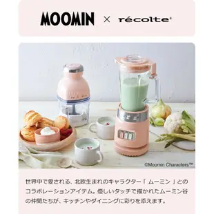 Recolte RCP-3 麗克特 Bonne 萬用絞碎機 食物調理機 果汁機 料理機 副食品 甜點 冰沙