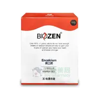 在飛比找蝦皮商城優惠-Biozen 貝昇 舒鈣能 Osteo (固立鈣 膜衣錠 3