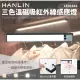 HANLIN-LED1641 三色溫磁吸紅外線感應燈 USB 照明手電筒 壁懸掛 小夜燈 夜間照明燈 哺乳燈